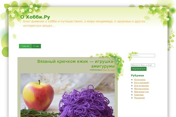 o-hobby.ru site used Tender Spring