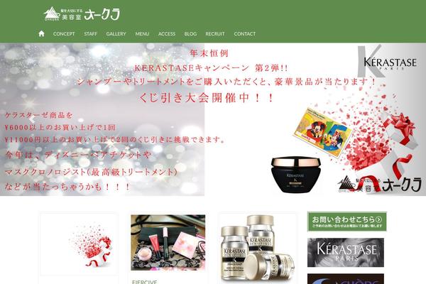 o-kura.com site used Ver5.1