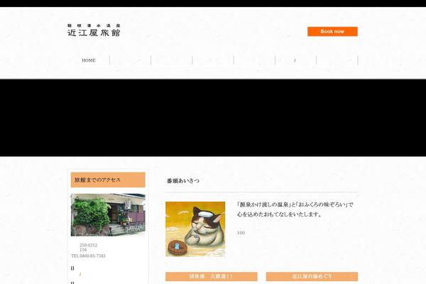 o-miya.com site used Temp01_07