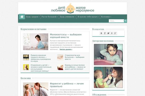 o-my-baby.ru site used Jarida-x