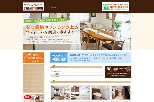 o-waki.com site used Owaki2