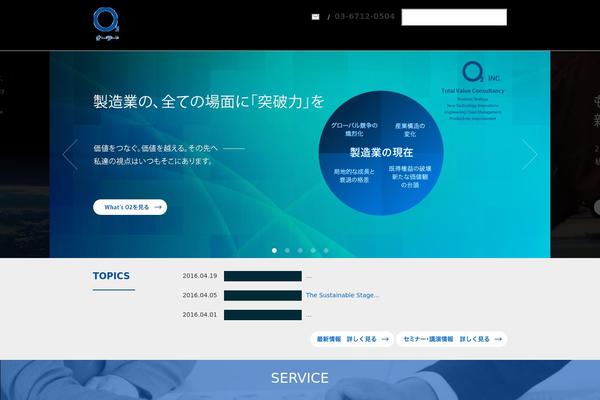 o2-inc.com site used O2partners