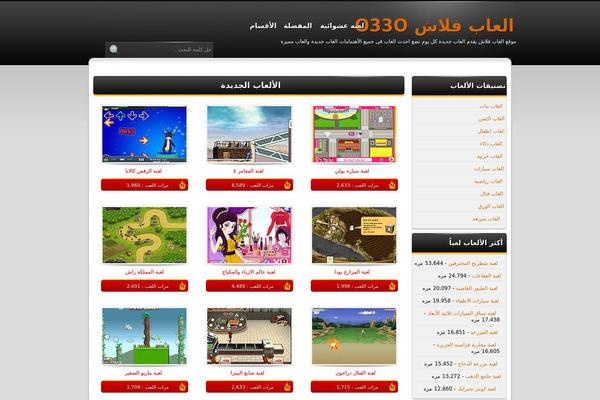 tiegames WordPress theme, websites list used tiegames theme tiegames theme websites examples