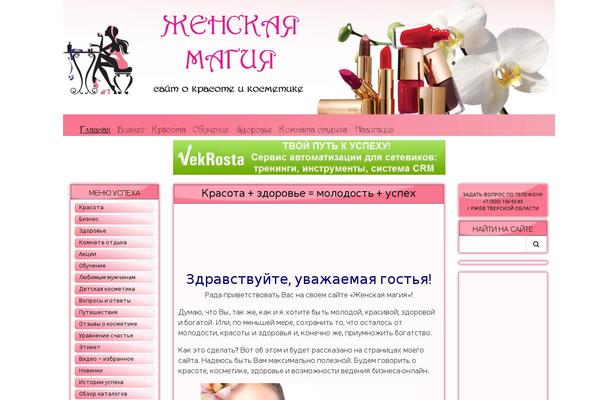 oakomanda.ru site used Oakomanda-bootstrap