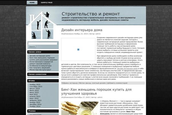 oao-kvartz.ru site used Home_repair_1