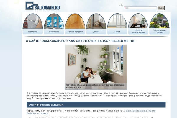 obalkonah.ru site used Envo Magazine Boxed