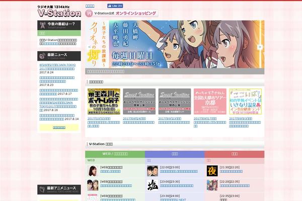 obc1314.com site used Vstation