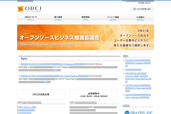 obci.jp site used Theme205