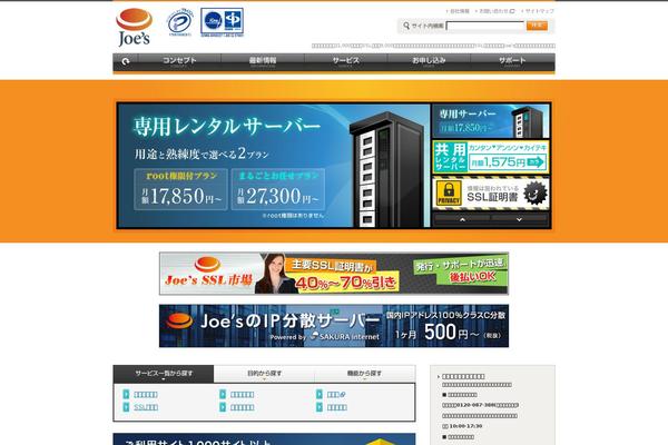 obi.ne.jp site used Jwh