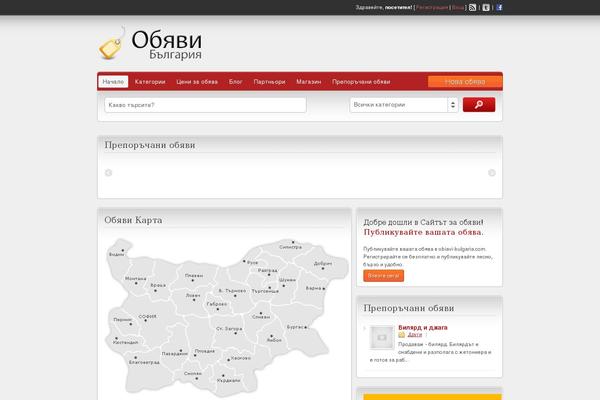 obiavi-bulgaria.com site used Classipress Child Theme