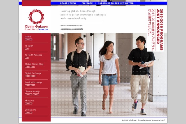obirin-gakuen.org site used Obirin