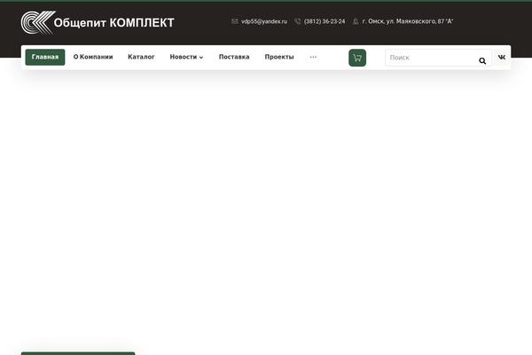 Xtra theme site design template sample