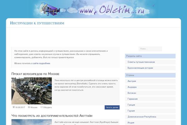obletim.ru site used Obletim