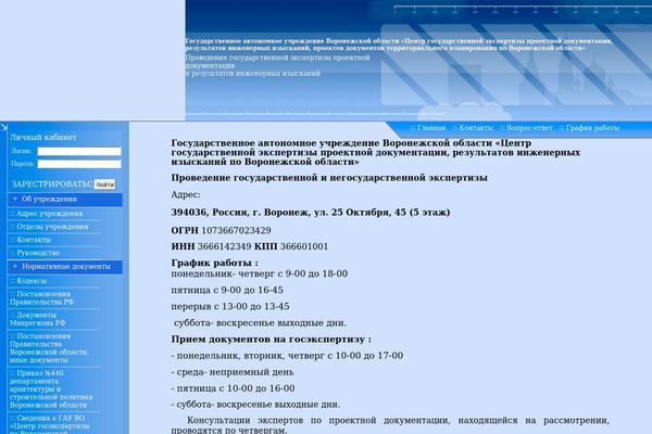 oblexp.ru site used Obl