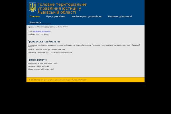 obljustlviv.gov.ua site used Epsilon