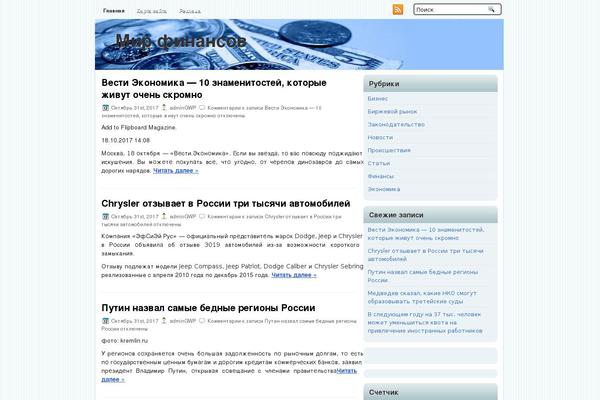 oblrada.ks.ua site used Financialblog