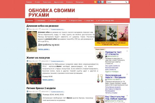 obnov-ka.ru site used Diamante