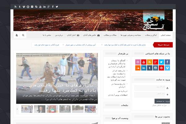 Goodnews 5.5 theme site design template sample