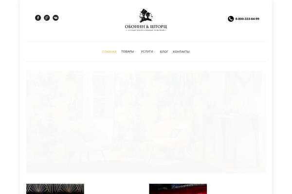 Woopress-child theme site design template sample