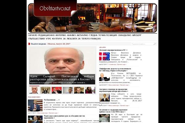 obshtestvo.net site used Advanced-newspaper1392