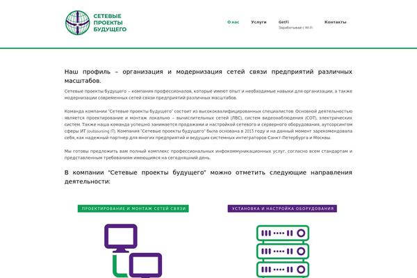 obspb.ru site used Vaudora