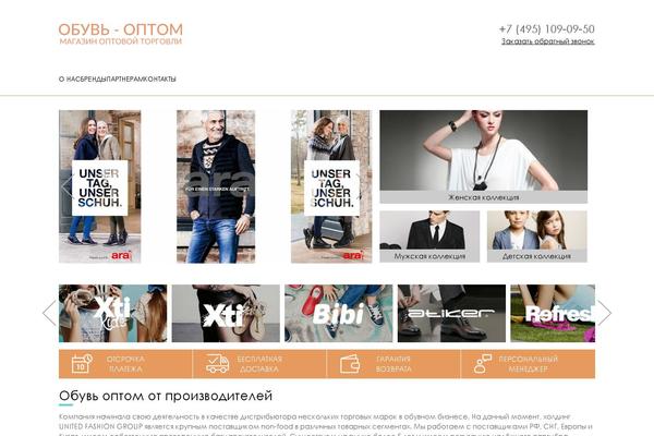 obuv-optom.su site used Ufgroup