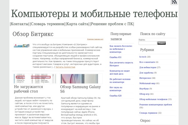 obzorsystem.ru site used Clear Line