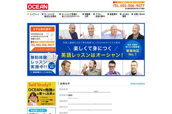 ocean-gnet.com site used Ocean2014