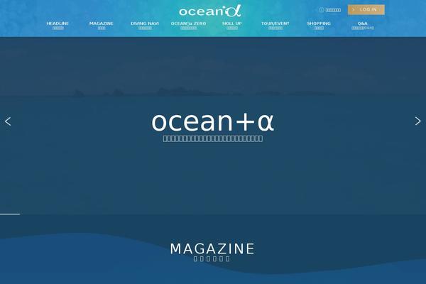 oceana.ne.jp site used Oceana_2023