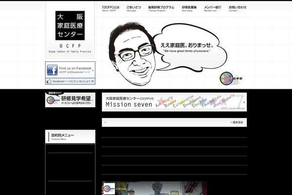ocfp-web.net site used Osaka-katei-iryou-center