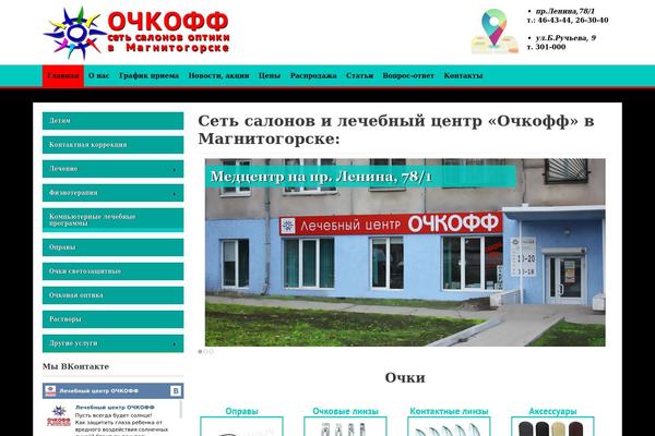 ochkoff-301000.ru site used Aktiv_wt