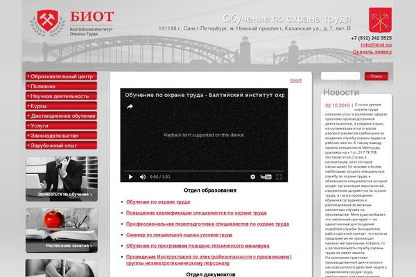 ocot.ru site used Ocot