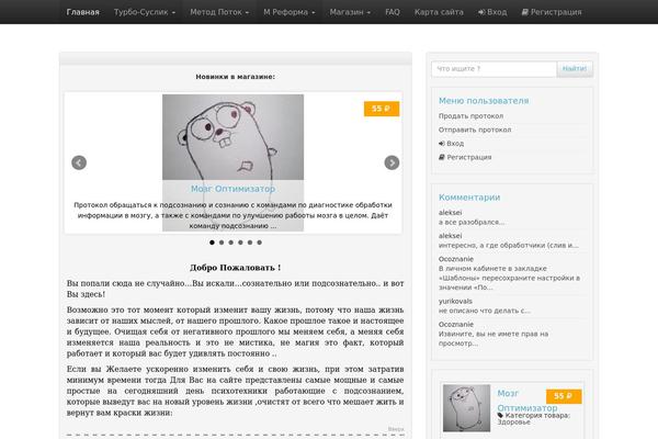 Site using Widgetkit plugin