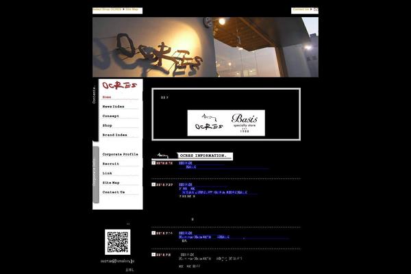 ocres.net site used Ocres