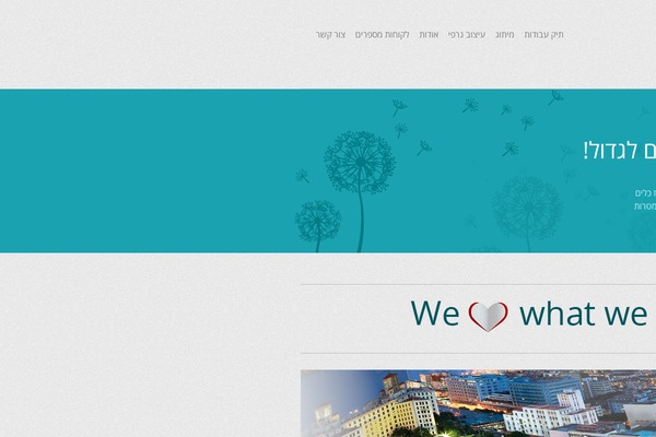 Workality Lite theme site design template sample