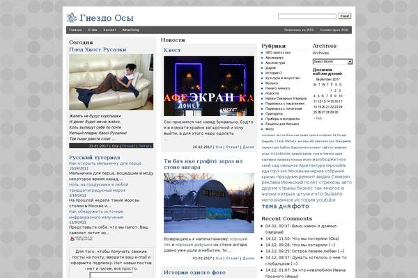 ocy.ru site used Press-magazine