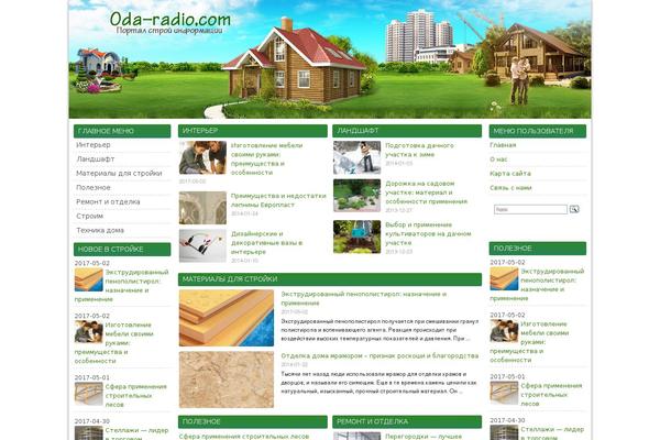 oda-radio.com site used Stroiinstrument