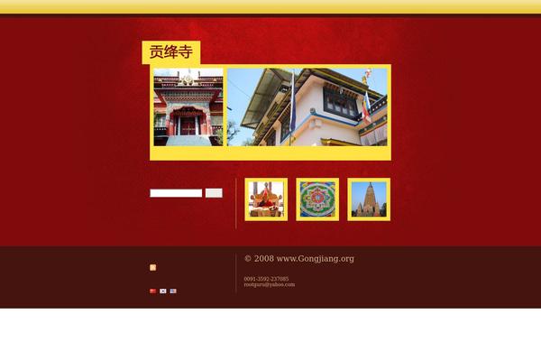 odc-gonjang-monastery.org site used Buddha