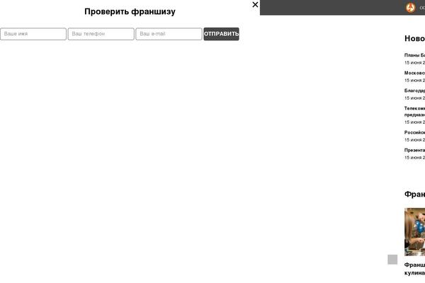 odelax.ru site used Reboot-child