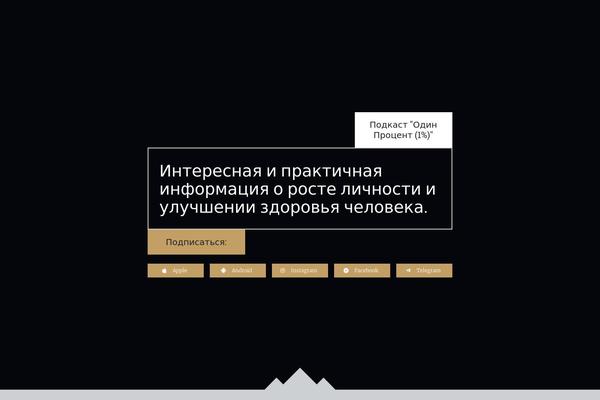 BeTheme Child theme site design template sample