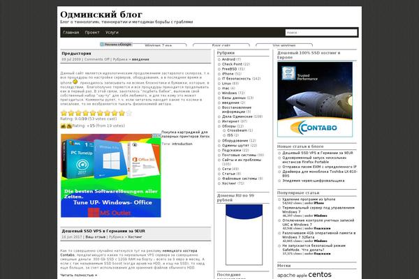 blacknwhite-3c WordPress theme, websites list used blacknwhite-3c theme blacknwhite-3c theme websites examples