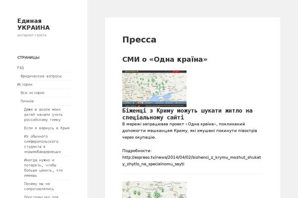 Twenty Fifteen theme site design template sample
