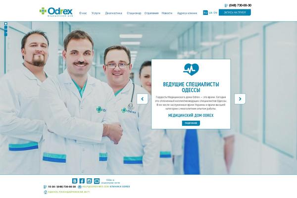 odrex-med.com site used Odrex