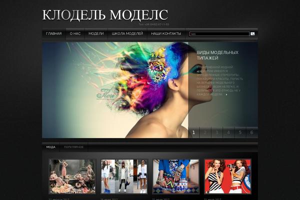cld WordPress theme, websites list used cld theme cld theme websites examples