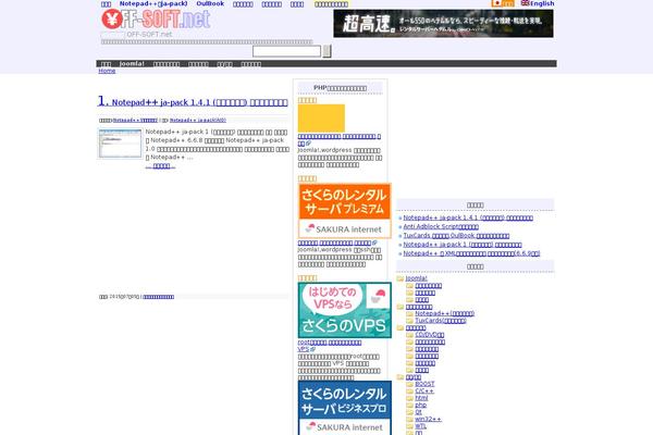 off-soft.net site used Www_offsoft2