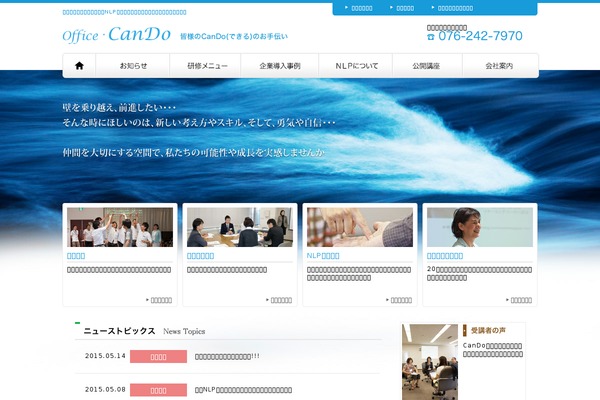 cando theme websites examples