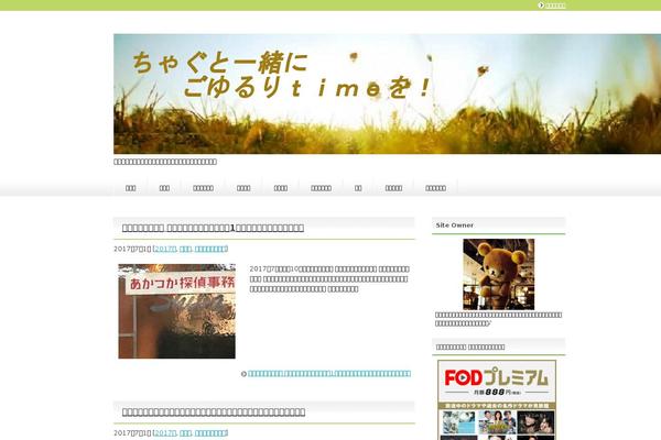 Site using Lazy Load plugin