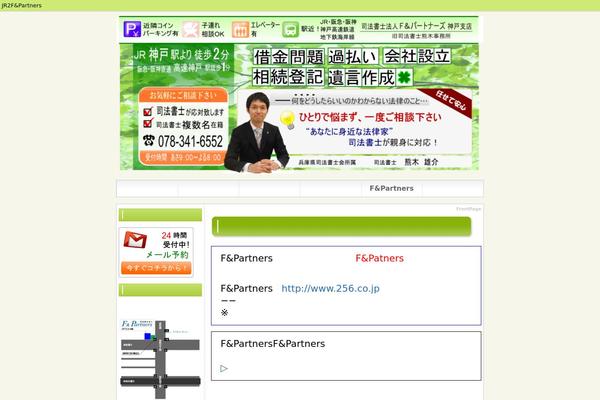 office-kumaki.com site used Custom
