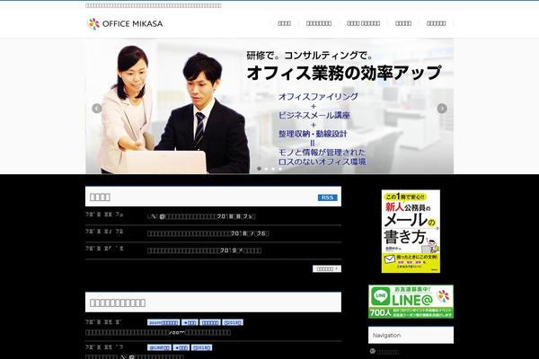 office-mikasa.com site used Facade-theme