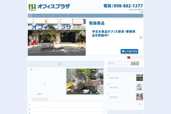 office-plaza.com site used Custom_twten